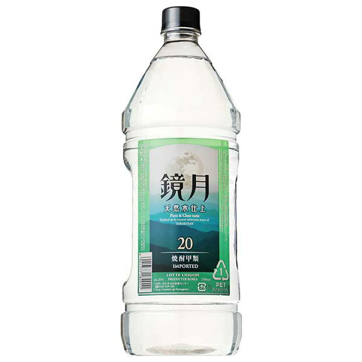 534円 倉庫 サントリー 鏡月 20度 2.7L ペットボトル 焼酎 韓国 あすつく 534円 倉庫 サントリー 鏡月 20度 2.7L ペットボトル 焼酎 韓国 あすつく
