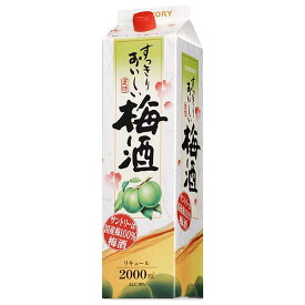 サントリー 梅酒 10度 [紙パック] 2L 2000ml[サントリー 日本 リキュール UMP20]