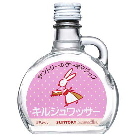 サントリー ケ−キマジック キルシュワッサ− 39度 [瓶] 100ml x 48本[ケース販売] 送料無料(沖縄対象外) [サントリー 日本 リキュール KWHSN]