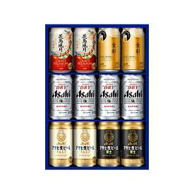 【ポイント2倍 マラソン限定】アサヒ AVF-3 アサヒビール5種セット(1) 送料無料(本州のみ) [アサヒビール 詰め合わせ ビールセット]【アサヒビール2023ギフト】 ギフト プレゼント 敬老の日 お歳暮 御歳暮