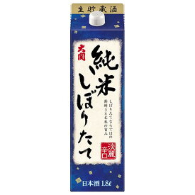 【おちょこ・とっくり付き】大関 純米しぼりたて 13度 [パック] 1.8L 1800ml x 6本 [ケース販売] 送料無料(沖縄対象外) [大関 やや淡麗 やや辛口 0020330]