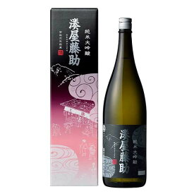 白瀧 純米大吟醸 湊屋藤助 1.8L 1800ml [白瀧酒造 新潟県 OKN]