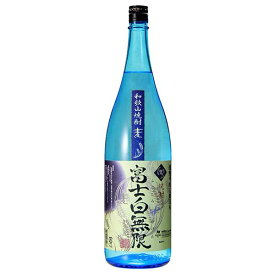 中野BC 富士白無限 麦 25度 1.8L 1800ml[中野BC 日本 和歌山 甲乙混和焼酎]