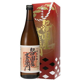 中野BC 紀伊国屋文左衛門 純米吟醸 KJG-13 [箱付] 720ml[中野BC 日本 和歌山 日本酒 清酒]