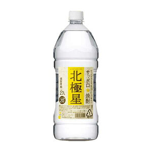 y|Cg2{ }\ԁ10/10zTb| kɐ 20x [PET] 2.7L 2700ml × 6{[P[X̔] ({B̂) [Tb|r[ bޏĒ { 0835] Mtg v[g hV̓ Ε 
