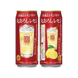 楽天市場 缶チューハイ 送料無料の通販