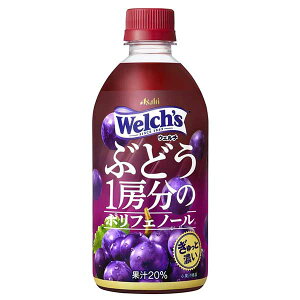y|Cg2{ }\ԌzATq Welchfs(EF`) Ԃǂ1[̃|tFm[ [PET] 470ml x 24{[P[X̔] [ATq {  ʎ 2E1GB] Mtg v[g hV