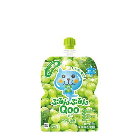 ミニッツメイド ぷるんぷるんQoo マスカット パウチ 125g(30本入) x 30本[ケース販売] 送料無料【代引き不可・クール便不可・同梱不可・メーカー直送】[コカ・コーラ コカ コーラ 日本 飲料 果汁 930150]