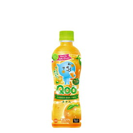 ミニッツメイド Qoo クー みかん [PET] 425ml x 24本[ケース販売] 送料無料【代引き不可・クール便不可・同梱不可・メーカー直送】[コカ・コーラ コカ コーラ 日本 飲料 果汁 51767]