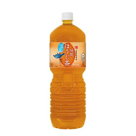 綾鷹 ほうじ茶 [PET] 2L 2000ml x 6本[ケース販売] 送料無料【代引き不可・クール便不可・同梱不可・メーカー直送】[コカ・コーラ コカ コーラ 日本 飲料 茶系 52581]