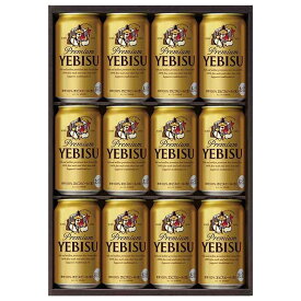 お中元 ビール 御中元 ギフト YE3D サッポロ ヱビス(エビス)ビール 缶セット[サッポロビール 詰め合わせ ビールセット][同一商品4個まで同梱可]2021ss