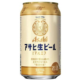 アサヒ 生ビール マルエフ [缶] 350ml x 24本[ケース販売]送料無料(沖縄対象外) [3ケースまで同梱可能][アサヒビール 日本 ビール 1EG05]