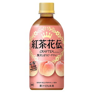y|Cg2{ 10/20zgԓ` NteB[ ґ򂵂ڂs[`eB[ [PET] 440ml x 24{[P[X̔] ysEN[֕sEsE[J[z[RJER[ RJ 