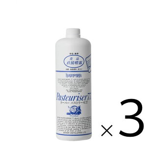 h[o[ pXg[[77 l 1000ml × 3{[Zbg̔] ({B̂) [ꂨ͂s] AR[ŉt h L EBX |  R AR[Xv[ pasteuriser77 [h[o[m