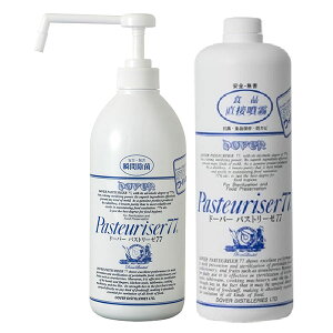 h[o[ pXg[[77 |v 800ml + l 1L 1000ml [Zbg̔] ({B̂)[kCEꂨ͂s] AR[ŉt h L EBX |  R pasteuriser77 [h[o[m]