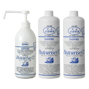 h[o[ pXg[[77 |v 800ml + l 1L 1000ml × 2{[Zbg̔] ({B̂) [ꂨ͂s] AR[ŉt h L EBX |  R AR[Xv[ pasteurise