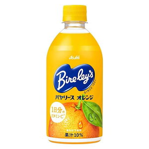 �A�T�q �o�����[�X �I�����W [PET] 470ml × 48�{[2�P�[�X�̔�] ��������(�{�B�̂�) [�A�T�q���� ���{ ���� �ʎ����� 2B0G0]�M�t�g �v���[���g ���蕨 ���j�� ���j�� ���Ԃ� �a�����v���[���g ���̓� 