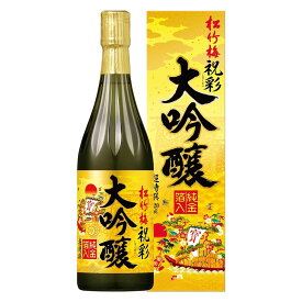 宝 超特撰松竹梅 「祝彩」 純金箔入 吟醸 箱入 1.8Lx 6本[ケース販売][宝酒造 15度 日本酒 日本 兵庫県 21949]