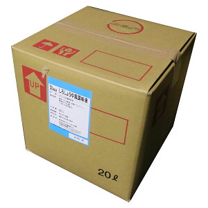 th[_C Ɩp ݖt [BIB] 20L 20000ml ({B̂) [th[_C o`ݖ { 209263] Mtg v[g hV̓ Ε Ε