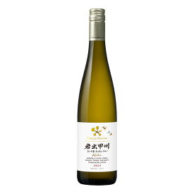 シャトー メルシャン 岩出甲州きいろ香 キュヴェ ウエノ 750ml[メルシャン 日本 白ワイン 辛口 426460]ギフト プレゼント 贈り物 お祝い 内祝い お返し 誕生日プレゼント 父の日 敬老の日