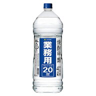 サッポロ焼酎 業務用 20度 [PET] 4L 4000ml[サッポロビール 甲類焼酎 日本 大容量]あす楽対応 当日発送ギ…