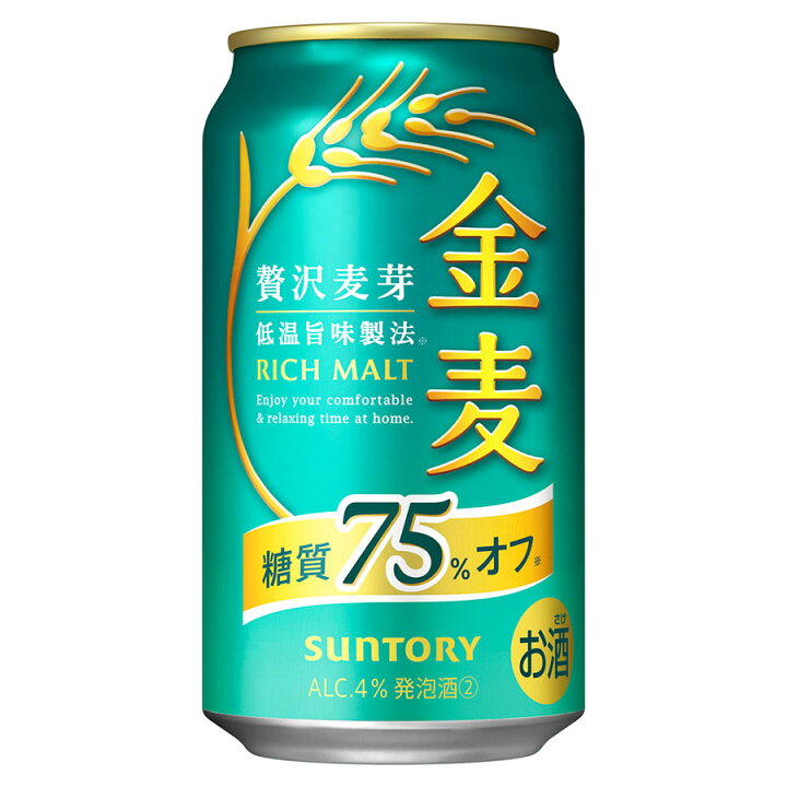 楽天市場】金麦 糖質75％オフ 4度 [缶] 350ml x 48本[2ケース販売 