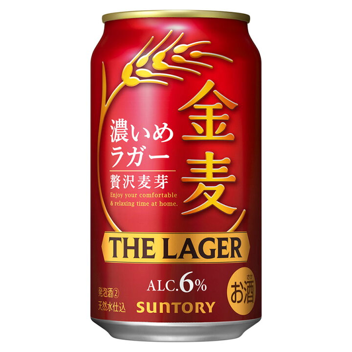 楽天市場】金麦 ザ ラガー 6度 [缶] 350ml x 48本[2ケース販売] 送料 
