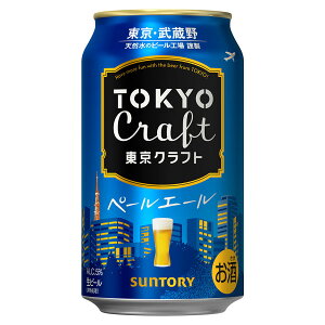 �����N���t�g �y�[���G�[�� 5�x [��] 350ml x 72�{[3�P�[�X�̔�] ��������(�{�B�̂�) [�T���g���[ �r�[�� ���{ TCPAP] �M�t�g �v���[���g �h�V�̓� ���Ε� ��Ε�