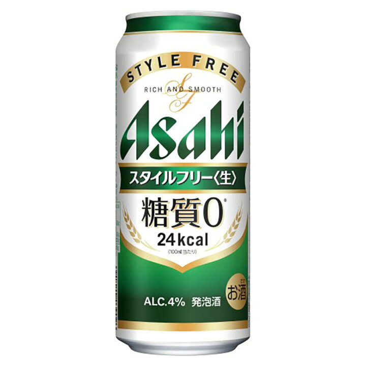 楽天市場】アサヒ スタイルフリー生 4度 [缶] 500ml x 48本[2ケース 