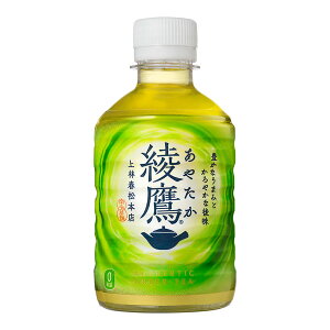 y|Cg2{ 9/30-10/1z [PET] 280ml x 48{[2P[X̔] ({B̂) [RJR[   { 53796]