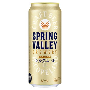 SPRING VALLEY BREWERY(XvOo[) VNG[  5.5x [] 500ml x 48{[2P[X̔][Lr[ r[ ]