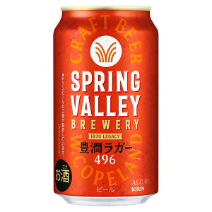 SPRING VALLEY BREWERY(XvOo[) LK[ 496 6x [] 350ml x 72{[3P[X̔][Lr[ r[ 22515]