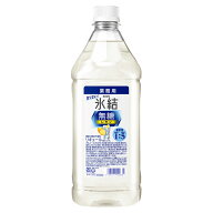 キリン 氷結 無糖 レモン コンク 40度 [ペット] 1.8L 1800ml[キリンビール カクテルコンク リキュール 日…