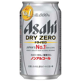 アサヒ ドライゼロ [缶] 350ml x 72本[3ケース販売] 送料無料(沖縄対象外) [アサヒビール 日本 飲料 44647]