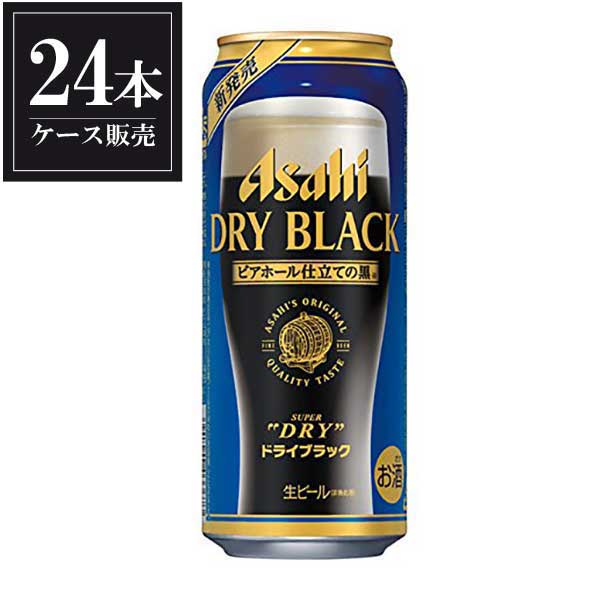 スーパードライ 500ml - ビール・発泡酒の通販・価格比較 - 価格.com