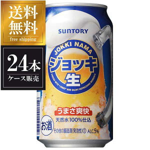 y|Cg2{ 9/30-10/1zTg[ WbL [] 350ml × 24{ ({B̂) (kC l B ʓr) [P[X̔] [3P[X܂œ\][Tg[] Mtg v[g 