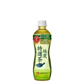 綾鷹 特選茶 [PET] 500ml x 24本[ケース販売] 送料無料【代引き不可・クール便不可・同梱不可・メーカー直送】[コカ・コーラ コカ コーラ 日本 飲料 特保 48441]