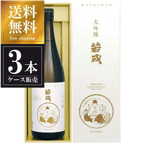 ^  OdRc 1.8L 1800ml × 3{ [] [P[X̔] ({B̂) [^ Od{  OKN]Mtg v[g hV̓ NX}X Ε