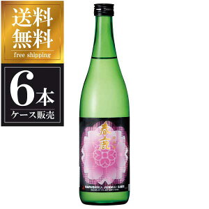 y|Cg2{11/14`11/16z t   720ml × 6{ [P[X̔] ({B̂) [qX ޗǌ{  OKN]Mtg v[g hV̓ NX}X Ε