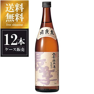 ��ǐ� �n���R�p���Ď� 720ml × 12�{ [�P�[�X�̔�] ��������(�{�B�̂�) [��ǐ�{�� �H�c�����{�� ���� OKN]�M�t�g �v���[���g ���蕨 ���j�� ���j�� ���Ԃ� �a�����v���[���g ���̓� �h�V�̓�