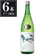 大山 純米吟醸 吟水花 1.8L 1800ml × 6本 [ケース販売] [加藤嘉八郎酒造 山形県 ]ギフト プレゼント 贈…
