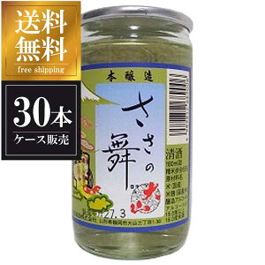 ��R ������̕��J�b�v 180ml × 30�{ [�P�[�X�̔�] ��������(�{�B�̂�) [�����Ô��Y�� �R�`�����{�� ���� OKN]�M�t�g �v���[���g ���蕨 ���j�� ���j�� ���Ԃ� �a�����v���[���g ���̓� �h�V