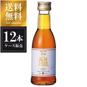 �ؔ� �M���� ������ 180ml × 12�{ [�P�[�X�̔�] ��������(�{�B�̂�) [�|�� �L�������{�� ���� OKN]�M�t�g �v���[���g �h�V�̓� �N���X�}�X ���Ε�