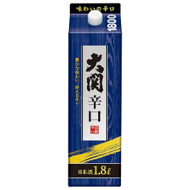 【おちょこ・とっくり付き】大関 辛口 13度 [パック] 1.8L 1800ml x 6本 [ケース販売] 送料無料(沖縄対象外) [大関 淡麗 辛口 0020787]