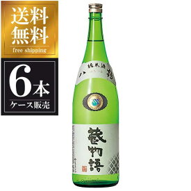 八鶴 純米 蔵物語 1.8L 1800ml x 6本 [ケース販売] 送料無料(沖縄対象外) [八戸酒類(株) 青森県 OKN]【ギフト不可】