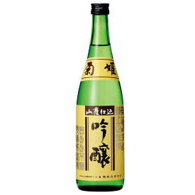 菊姫 山廃吟醸 720ml [菊姫合資会社 石川県白山市 OKN]