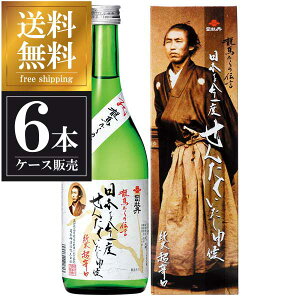 y|Cg2{ 9/30-10/1ziO  {x 720ml × 6{ [] [P[X̔] ({B̂) [iO m{  OKN] Mtg v[g hV̓ Ε Ε