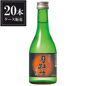 iO { y̒h 300ml × 20{ [P[X̔] [iO m{  OKN] Mtg v[g hV̓ Ε Ε