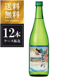 春鶯囀 特別純米酒 富士川 720ml x 12本 [ケース販売] 送料無料(沖縄対象外) [萬屋醸造 山梨県 OKN]【ギフト不可】