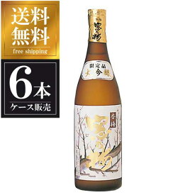 窓乃梅 大吟醸 香梅 720ml x 6本 [ケース販売] 送料無料(沖縄対象外) [窓乃梅酒造 佐賀県 OKN]【ギフト不可】